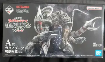 제일복권 울트라맨 괴수 초대전 A상 가타노조아