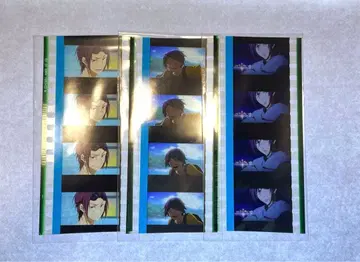 Free! 마츠오카 린 입장객 특전 필름 조각 3점 세트