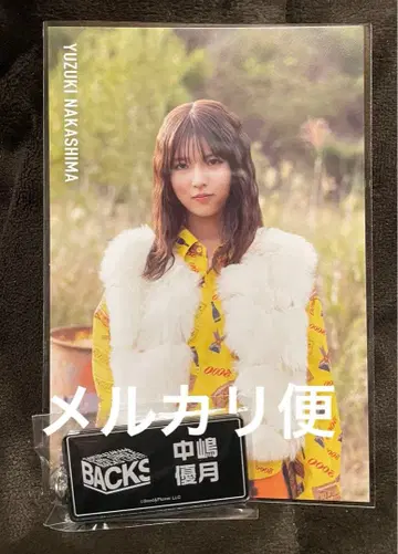 2 나카지마 유즈키 엽서 키링 세트 사쿠라자카46