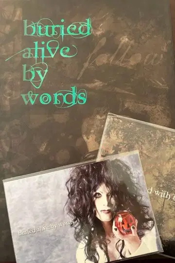 buried alive by words 진호