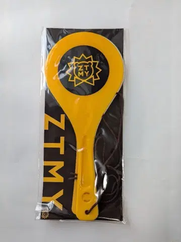 계속 한밤중이면 좋을 텐데. 즈토마요 달걀 노른자 국자