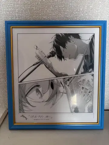 기븐 바다로 특전 색지