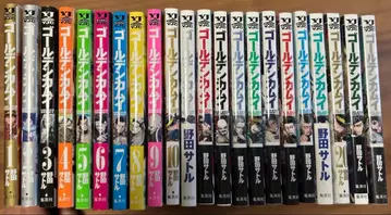 골든 카무이 22권까지의 세트