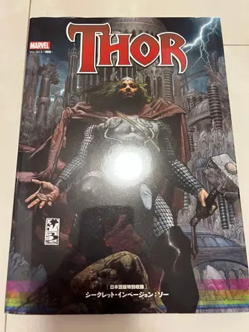 쏘우 Vol.3: 이별 아메리칸 코믹스