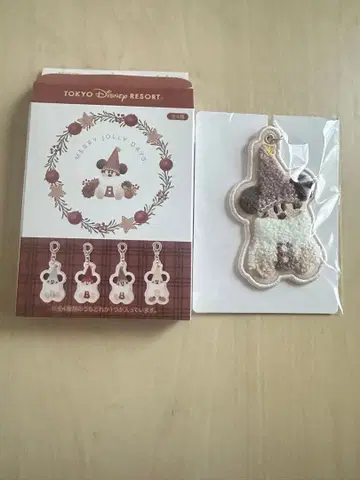 도쿄 디즈니 리조트 크리스마스 릴린린 키체인 브라운