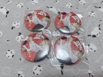 하이큐 Yummy 코즈메