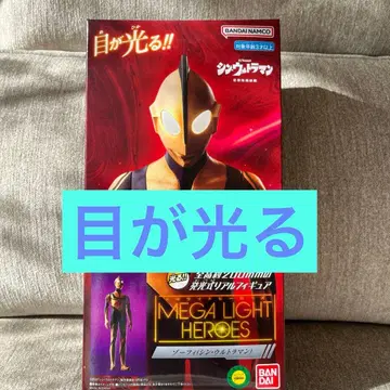 미사용 새상품 눈이 빛나는 메가 라이트 히어로즈 피규어 약 200mm