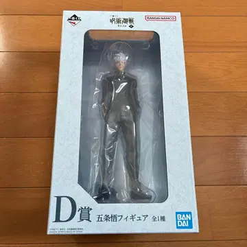 주술회전 제일복권 고죠 사토루 피규어