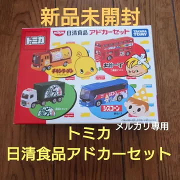 토미카 닛신 식품 애드카 세트