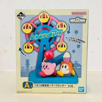 [ 덤 포함 ] 제일복권 별의 커비 A상 빙글빙글 관람차 테이프 커터
