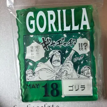 ONE PIECE BASE SHOP 복권 아크릴 블록 고릴라 해군