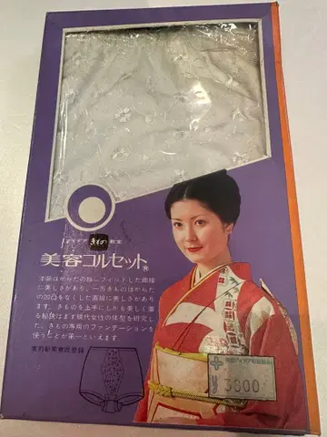 미용 코르셋 85 사이즈