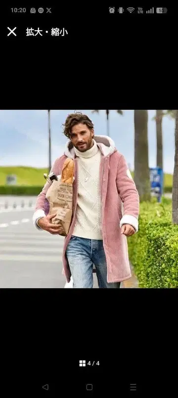 LOVELESS 코듀로이 보아 코트 사이즈 1