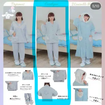 아오키 미사코 시마무라 산리오 시나몬 룸웨어