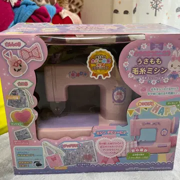 우사모모 털실 미싱 가격 인하했습니다.