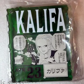 ONE PIECE BASE SHOP 복권 아크릴 블록 칼리파