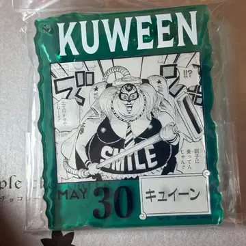 원피스 베이스샵 복권 아크릴 블록 큐잉