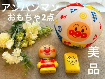 새상품급 호빵맨 부드러운 멜로디볼 피피호빵맨 2세트