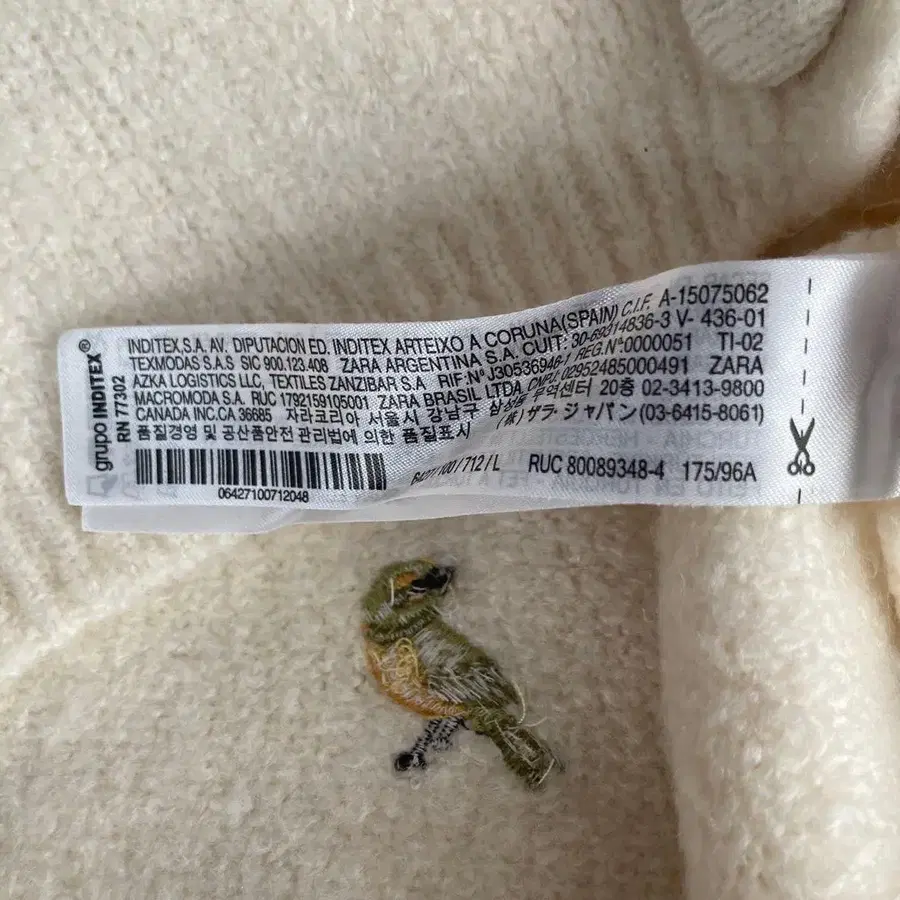 7번째 상품 이미지