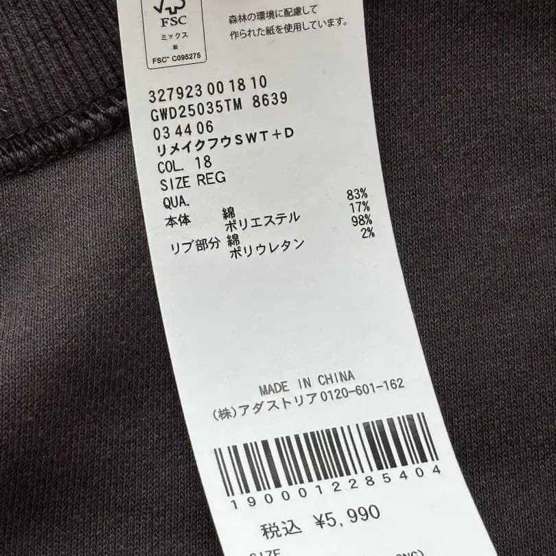 5번째 상품 이미지