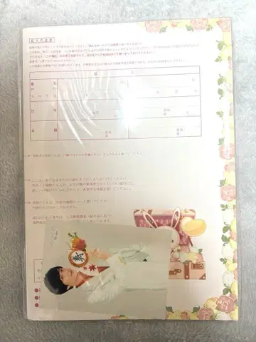 메이지 도쿄 연가 메이코이 메이지