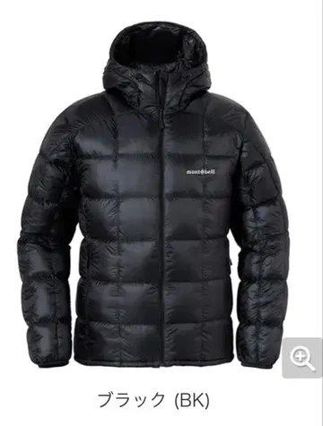 몽벨 스페리오 다운 후드티 블랙 S 완판템