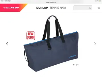 던롭 DUNLOP 테니스 라켓백 DTC-2432