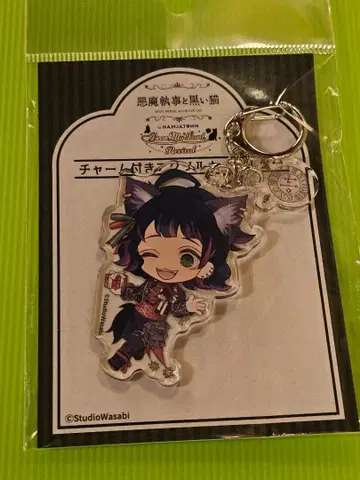 악마 집사와 검은 고양이 아쿠네코 난자타운 아크릴 키링 라무르