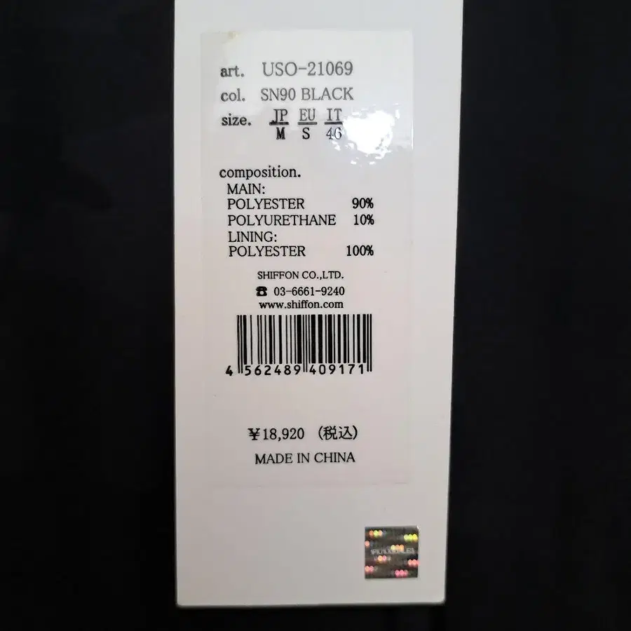 2번째 상품 이미지