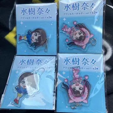 미즈키 나나 아크릴 키링 vol.1 전 2종 4세트