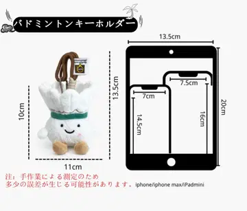 배드민턴 키링 (기프트 박스 포함)