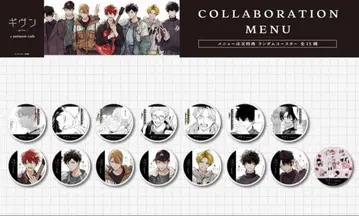 기븐 애니메이트 카페 코스터 전종 컴플리트 세트