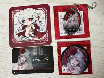 무기미도 코크리코 가라오케 철인 묶음 판매