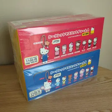 미개봉 헬로키티전 시크릿 마스코트 참 A B 세트