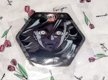 귀멸의 칼날 ufotable cinema 시네마 한정판 코스터 도우마