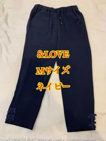 [ 새상품급 ] &LOVE Cute한 리본 테이퍼드 팬츠 네이비 M