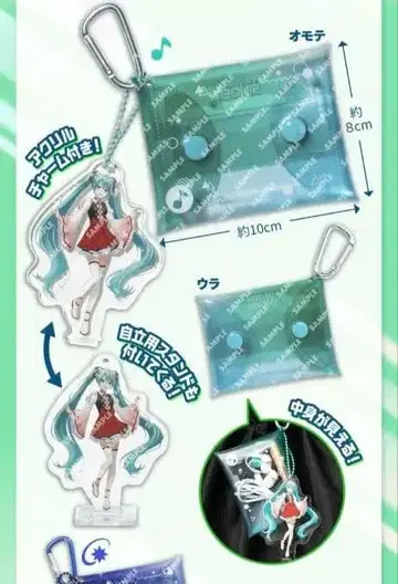 하츠네 미쿠 프로젝트 세카이 스시로 멀티 파우치