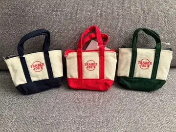 트레이더 조스 마이크로 미니 토트 에코백 세트