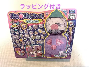 [ 랩핑 포함 ] 미사용 새상품 키라 가챠 씰 라메 주얼