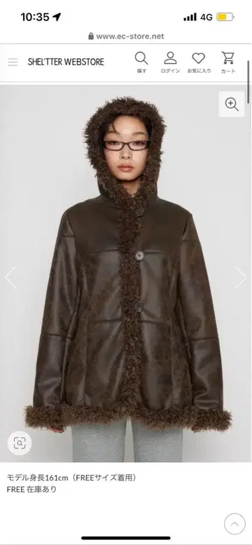 laguagem VINTAGE FAUX FUR MIDDLE 무스탕 코트