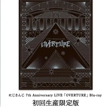 니지산지 OVERTURE 7주년 BluRay 초회 한정판