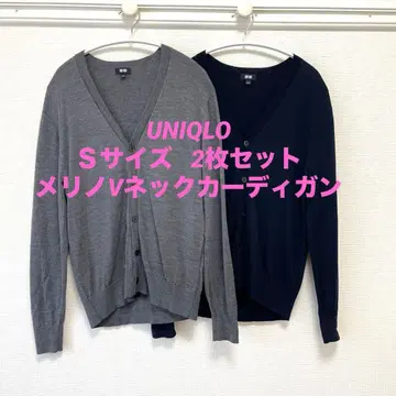 유니클로 메리노 V넥 가디건 S 사이즈 2개 세트