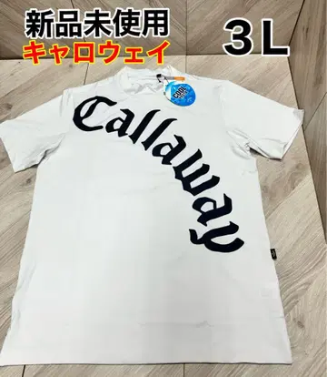 캘러웨이 모크넥