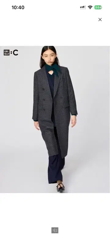 미사용 새상품 UNIQLO 다크 그레이 더블 브레스트 롱 코트