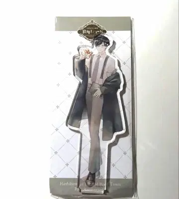 고서점 거리의 하시히메 십년 레코드 아크릴 스탠드 박사