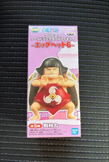 월드 컬렉션 전투환