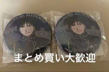 강철의 연금술사 제비뽑기당 키라키라 캔뱃지 로이 머스탱