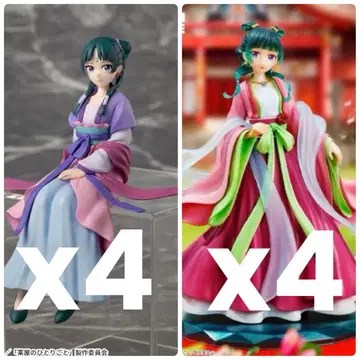 약사의 혼잣말 마오마오 피규어 8체 세트