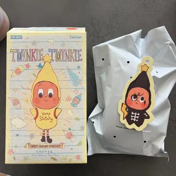 [내부 가방 미개봉] Twinkle Twinkle Sweet Dreams