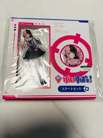 Vspo! 스타트 세트 Vol.2 타치바나 히나노